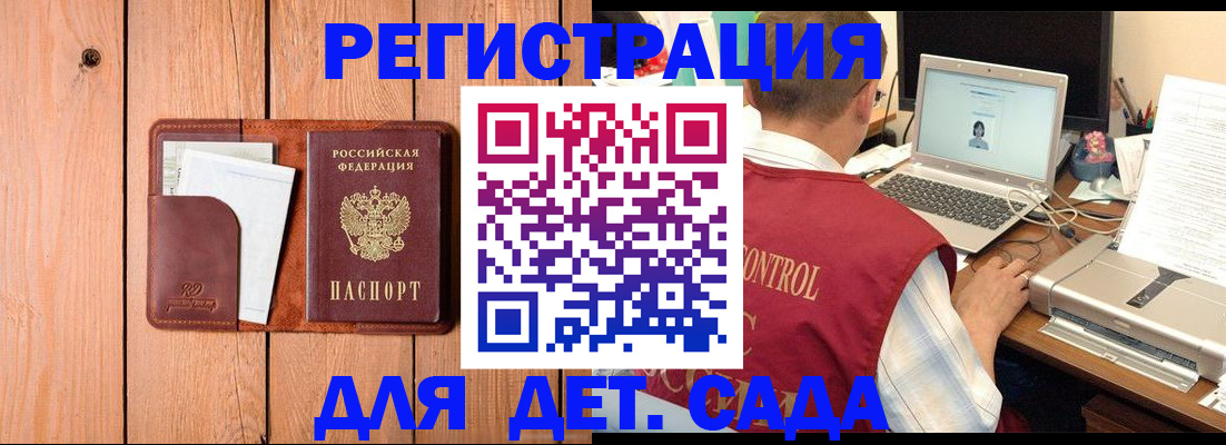 пропишу в квартире в Стародубе