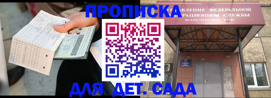 временная регистрация адрес в Стародубе